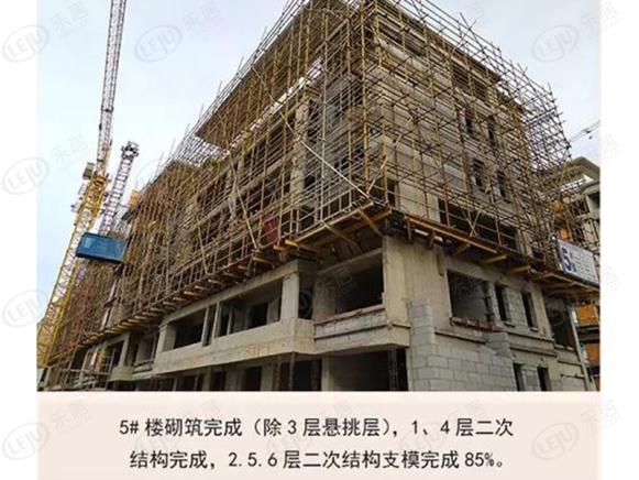 社区实景