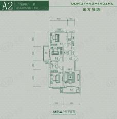 大名东方明珠3室2厅1卫户型图