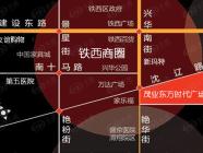茂业东方时代广场