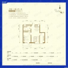 渤海计划东方湾渤海计划东方湾 户型图户型图