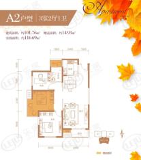 香山红叶3室2厅1卫户型图