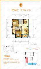 成都后花园四期梓桐名苑2室2厅1卫户型图