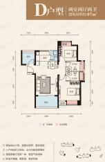 深物业前海港湾花园D户型户型图