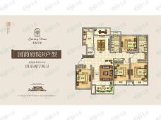 建业春天里4室2厅2卫户型图