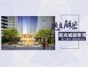 图解看房