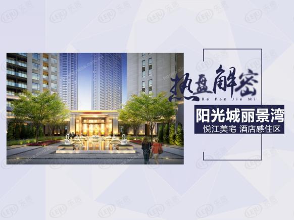 图解看房