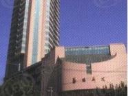 艺海大厦