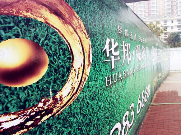图解看房