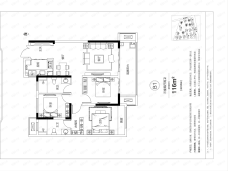 建业·滨河珑府3室2厅2卫户型图