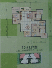 九州家园3室2厅户型图