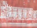 效果图