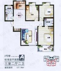 时代家园2号楼A户型 3室2厅2卫1厨户型图