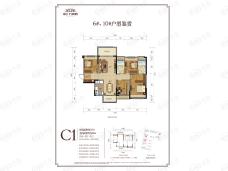 桂林融创九棠府4室2厅2卫户型图