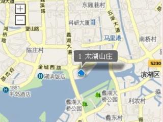 太湖山庄