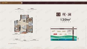 顺城今日阳光户型图公布 125~218㎡约9000元/㎡