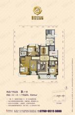 中海龙湾国际4室3厅3卫户型图