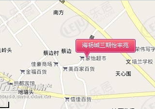 海杨城三期怡丰苑