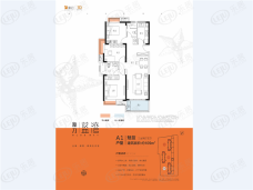 新力蓝湾3室2厅2卫户型图