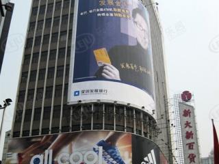 新大新北京路总店