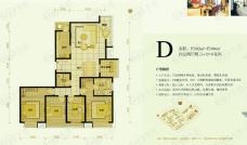 普华浅水湾D户型4室2厅2卫+空中花园户型图