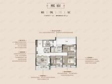 前川中梁首府熙宿户型户型图