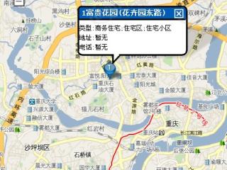 富贵花园