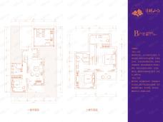 魁星月明山庄3室2厅3卫户型图