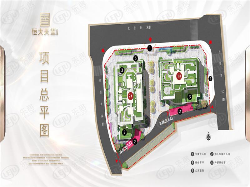 罗湖深圳恒大天玺公馆最新价格出来啦，约66500元/㎡起，户型建面约53㎡