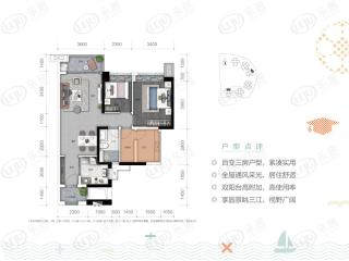 珠江花城88㎡三房两厅一卫户型图