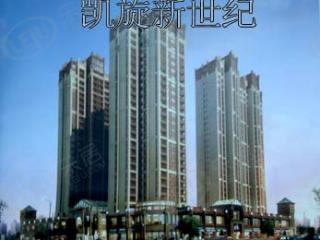 凯旋·新世纪