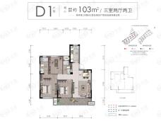 杭州湾融创文旅城【栖心】D1户型户型图