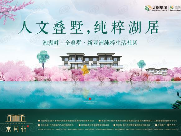 效果图