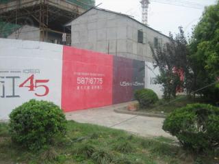 中环滨江大厦