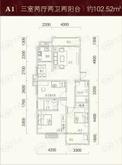 盛世东方A1三室两厅两卫两阳台约102.52m²户型图