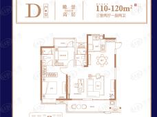 高速时代首府4室2厅1卫户型图