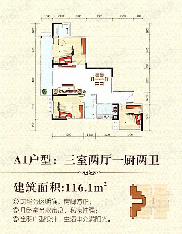 吉首市香桂园户型公布