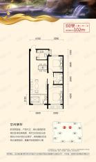 公用红豆杉温泉花园2室2厅1卫户型图