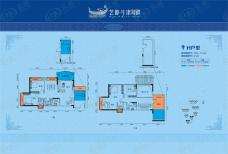 艺都牛津河畔二期复式H户型户型图