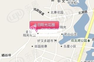 金日阳光花园