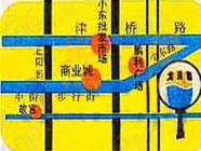 王府花园