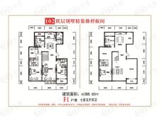 金蔚华府7室5厅4卫户型图