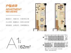 宝隆时代广场3室2厅1卫户型图