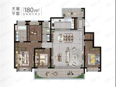 旭辉宸悦赋180平米户型户型图