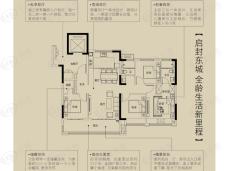 金鹏珑璟台4室2厅2卫户型图