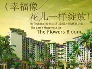 怡福阳光花园