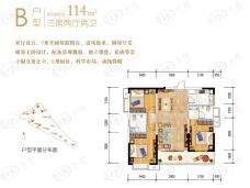 颐华城二期翡翠湾3室2厅2卫户型图