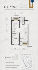 唐轩公馆2室2厅1卫户型图