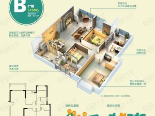 建发珑璟湾118㎡四房两厅两卫户型图