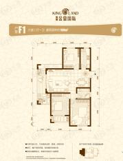 旗滨金銮国际3室2厅1卫户型图