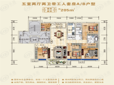 众邦•皇苑5室2厅2卫户型图